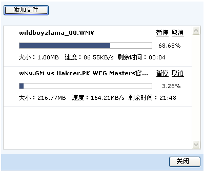 qq企業(yè)郵箱