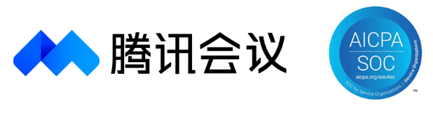 騰訊會議