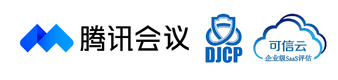 騰訊會(huì)議