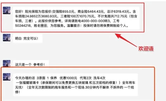 企業(yè)微信管理后臺