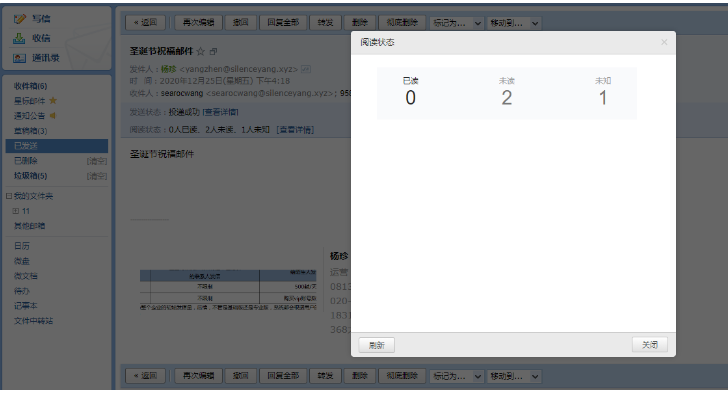 騰訊企業郵箱注冊入口