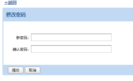 騰訊企業郵箱