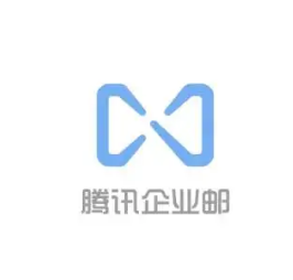 騰訊企業微信郵箱