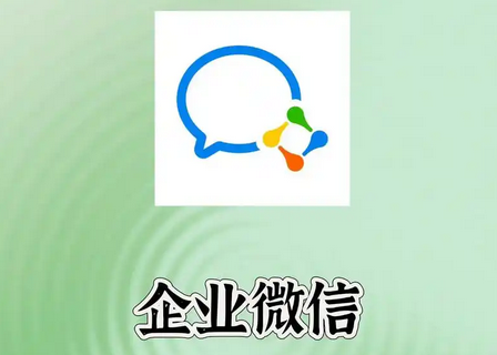 騰訊企業(yè)郵箱