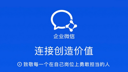 騰訊企業郵箱